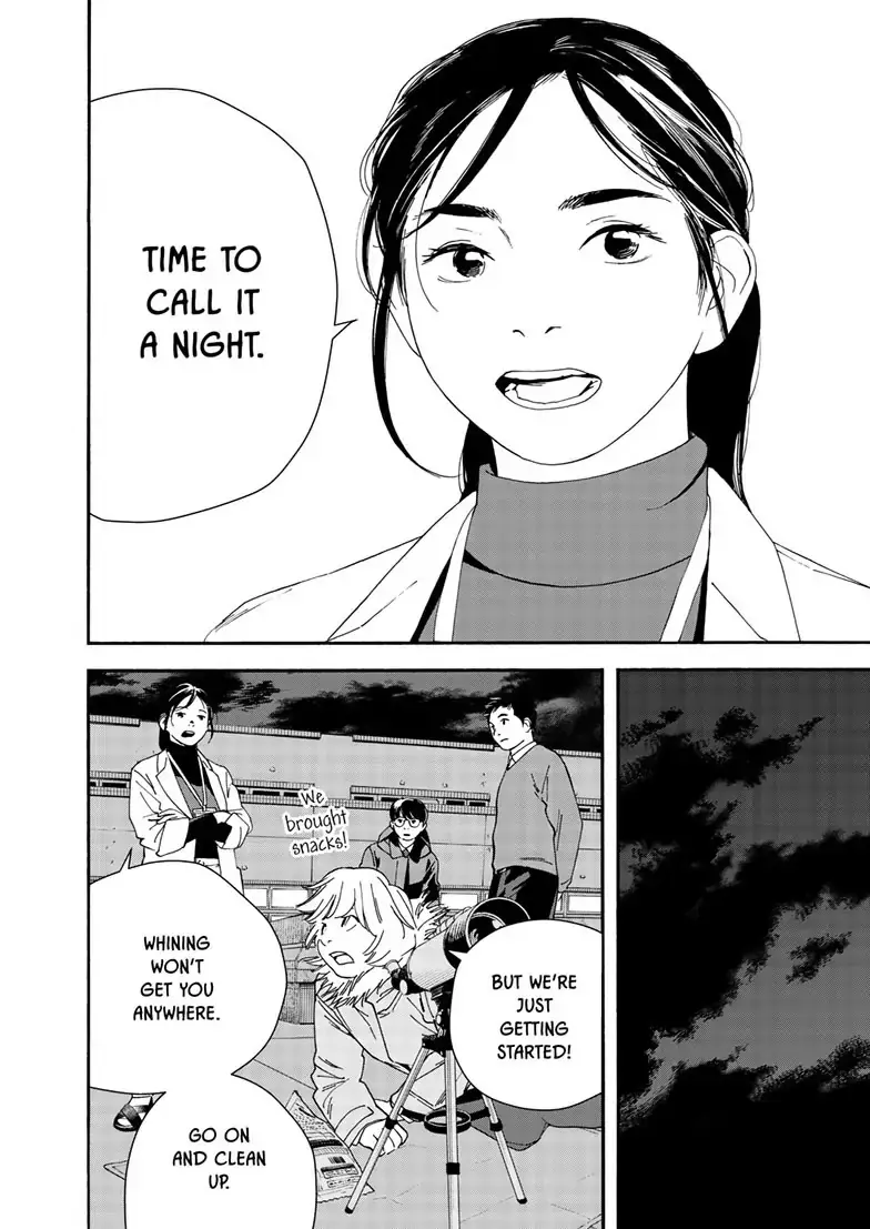 Insomniacs After School - Chapter 121 - Page 8