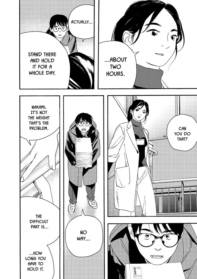 Insomniacs After School - Chapter 121 - Page 12