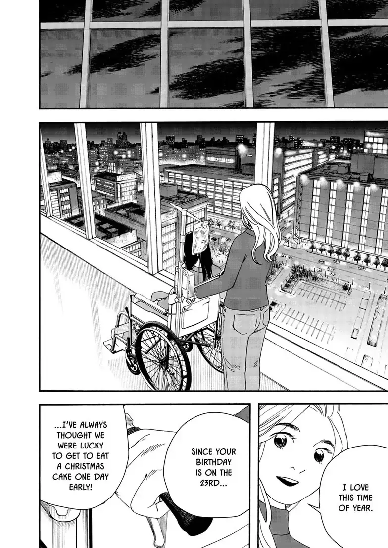 Insomniacs After School - Chapter 121 - Page 14