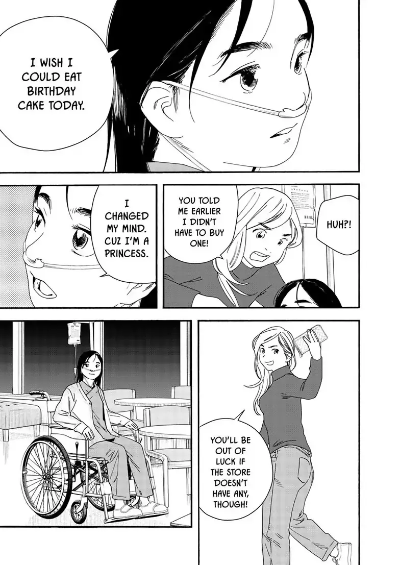 Insomniacs After School - Chapter 121 - Page 17