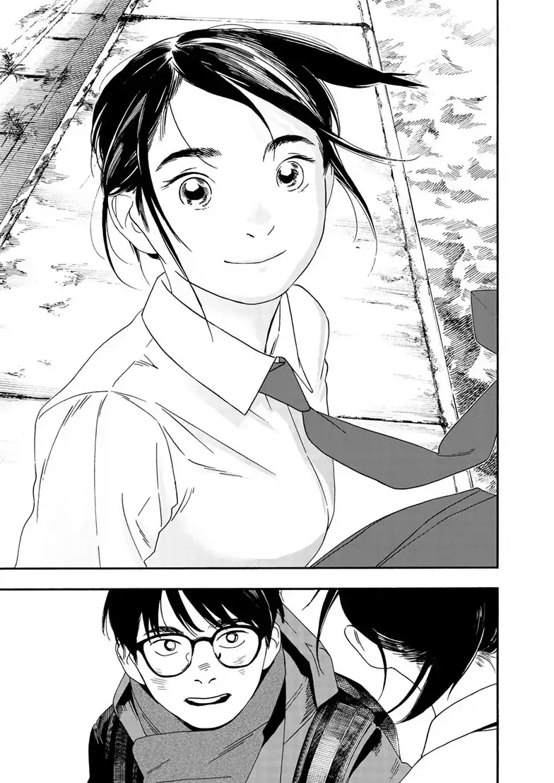 Insomniacs After School - Chapter 121 - Page 19