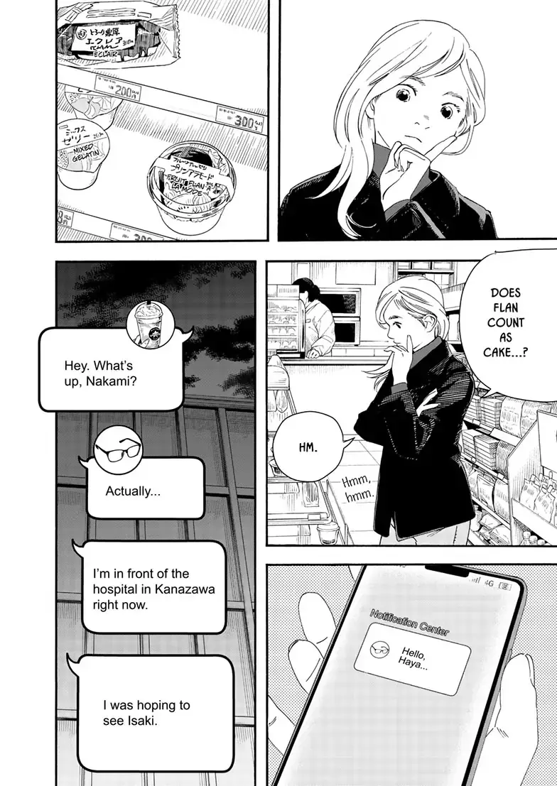 Insomniacs After School - Chapter 122 - Page 14