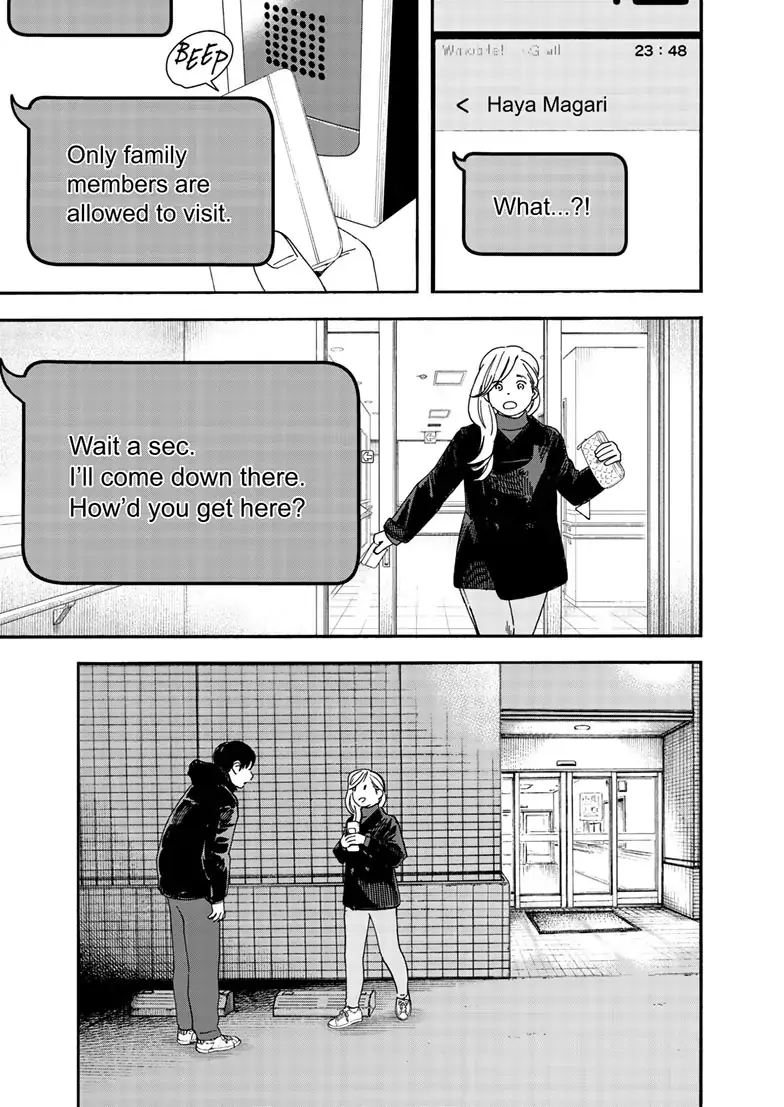 Insomniacs After School - Chapter 122 - Page 15