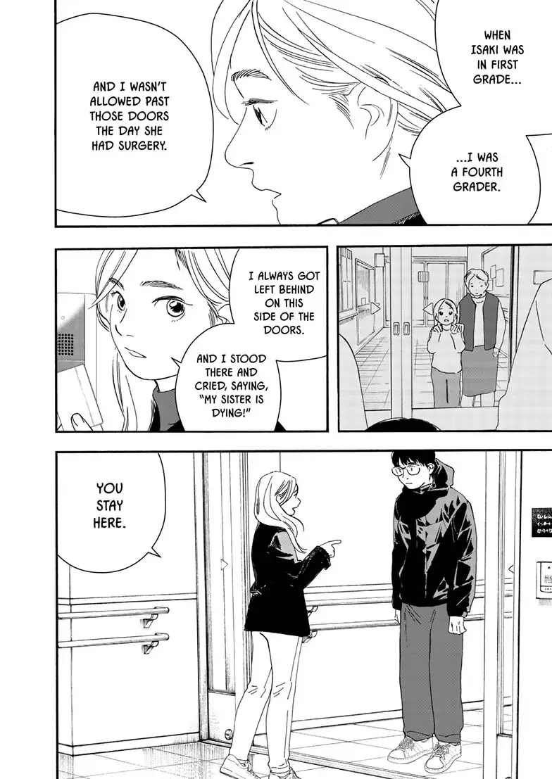 Insomniacs After School - Chapter 122 - Page 18