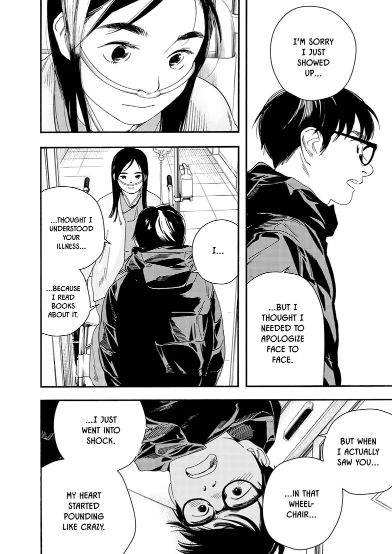 Insomniacs After School - Chapter 123 - Page 4