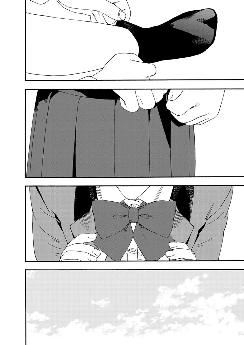 Insomniacs After School - Chapter 124 - Page 2