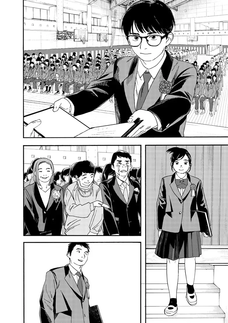 Insomniacs After School - Chapter 124 - Page 4