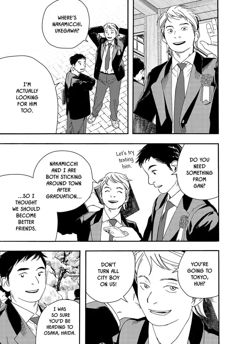 Insomniacs After School - Chapter 124 - Page 5