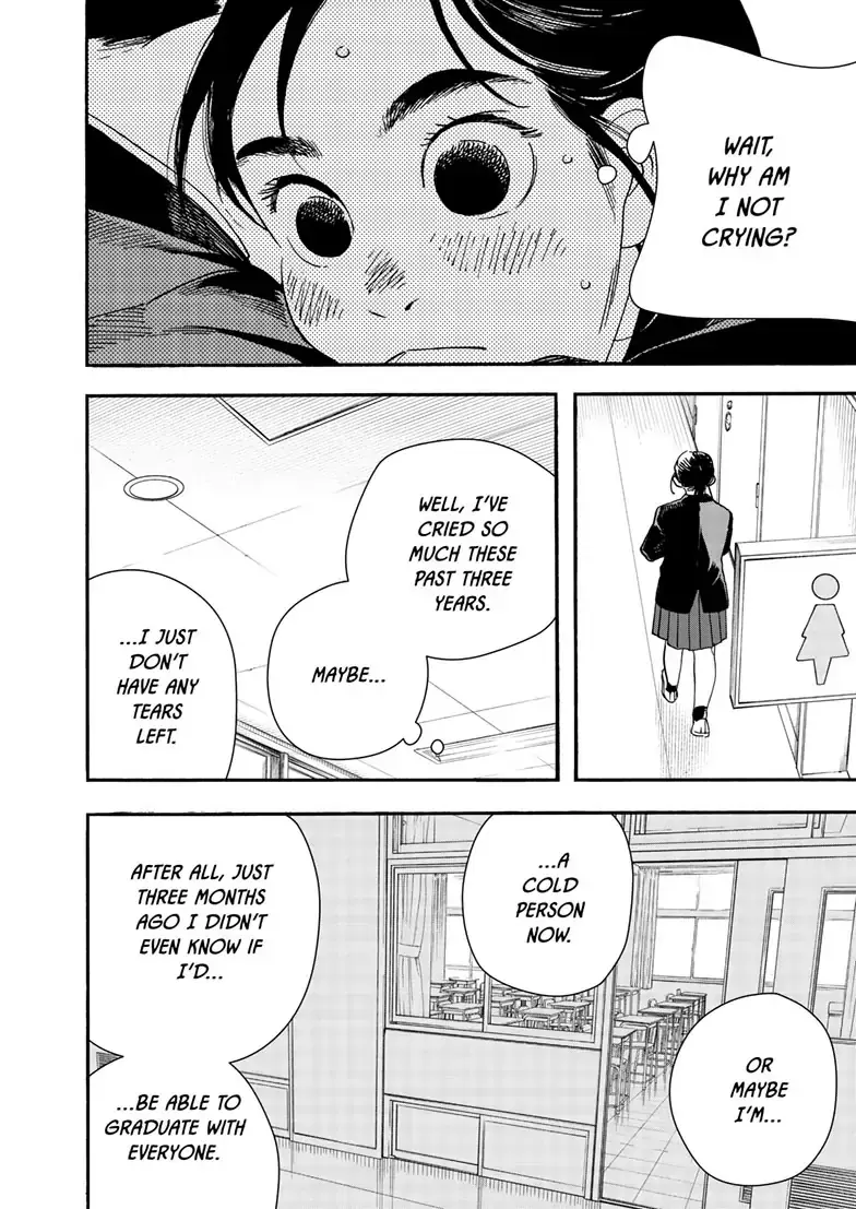 Insomniacs After School - Chapter 124 - Page 10