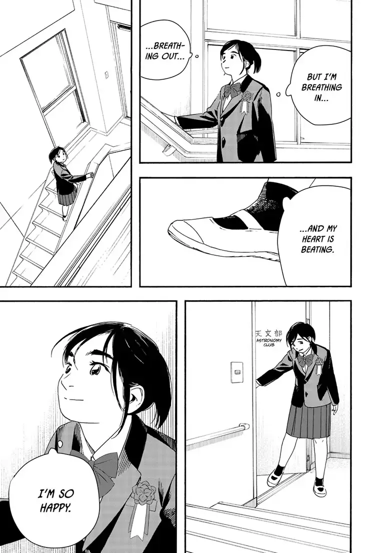 Insomniacs After School - Chapter 124 - Page 11