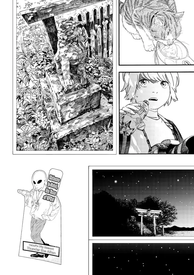 Insomniacs After School - Chapter 125.5 SPECIAL - Page 3
