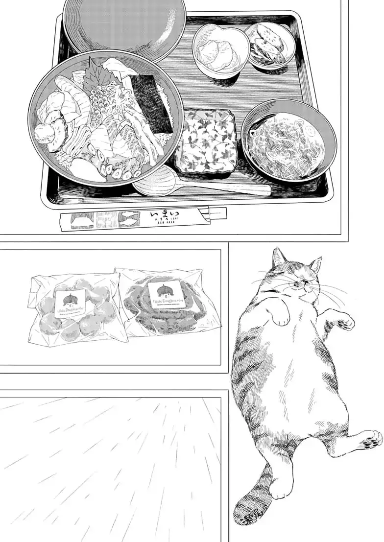 Insomniacs After School - Chapter 125.5 SPECIAL - Page 6