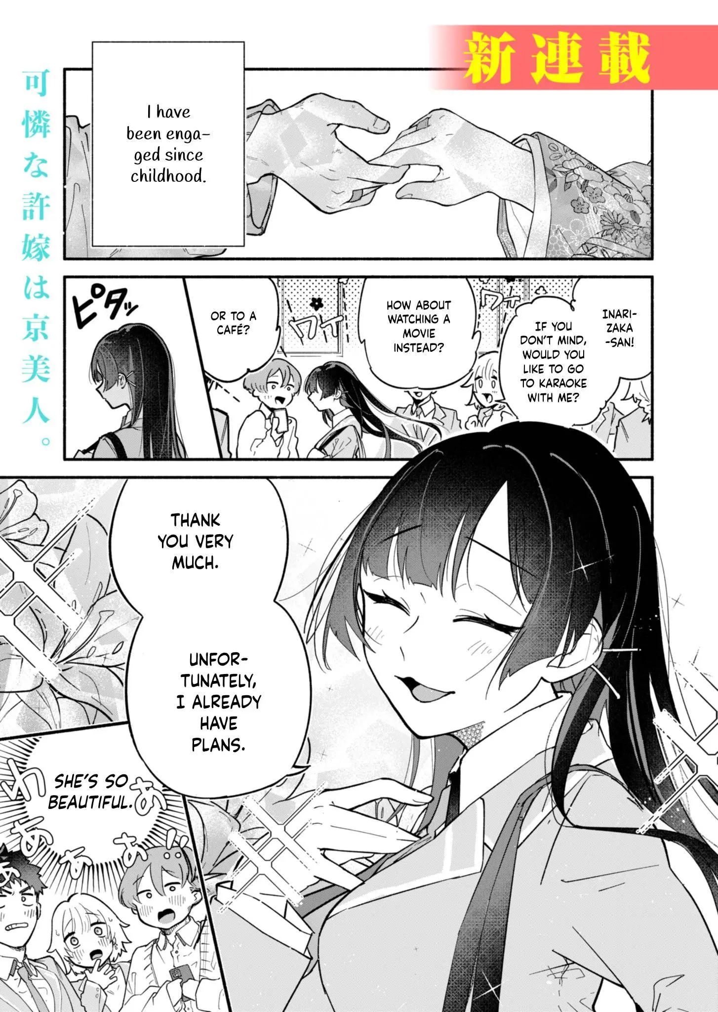 Boku no Ikezu na Konyakusha - Chapter 1 - Page 1