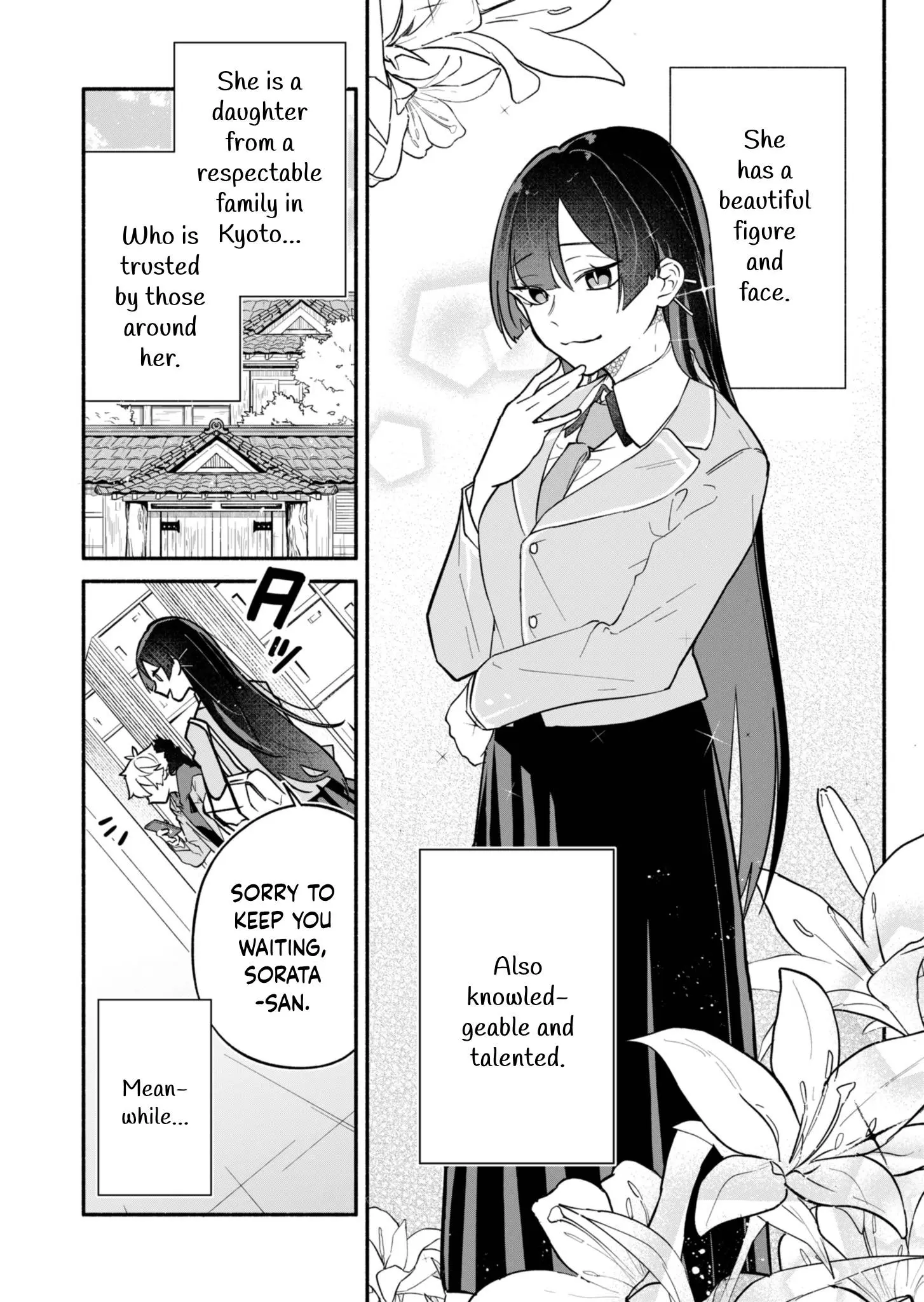 Boku no Ikezu na Konyakusha - Chapter 1 - Page 2