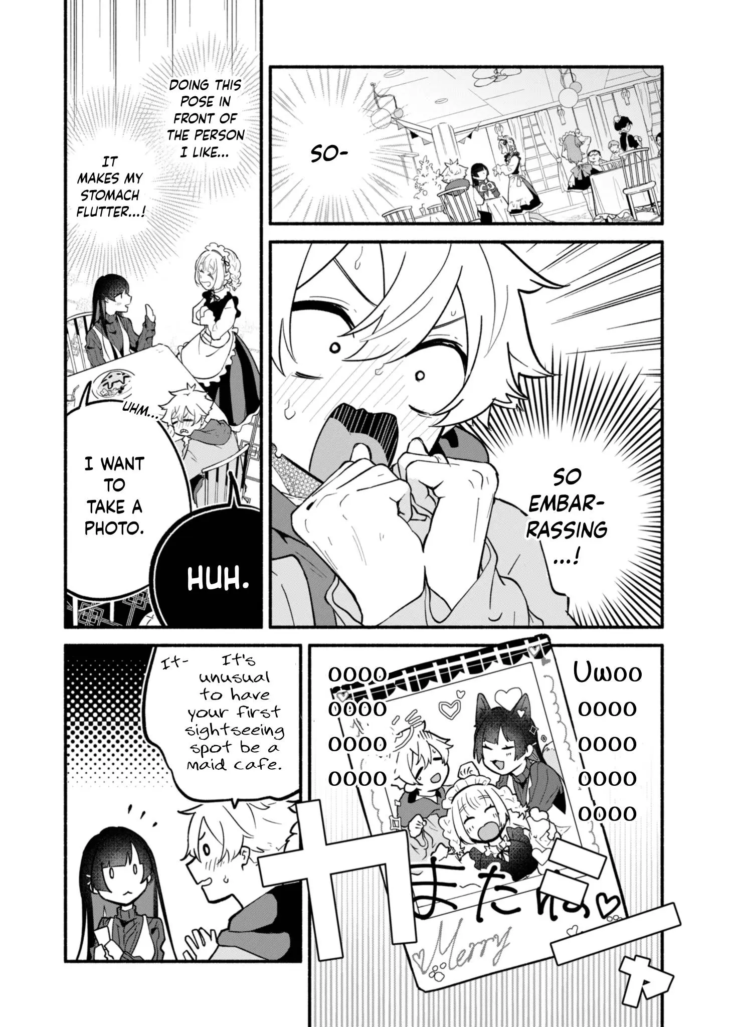 Boku no Ikezu na Konyakusha - Chapter 1 - Page 17