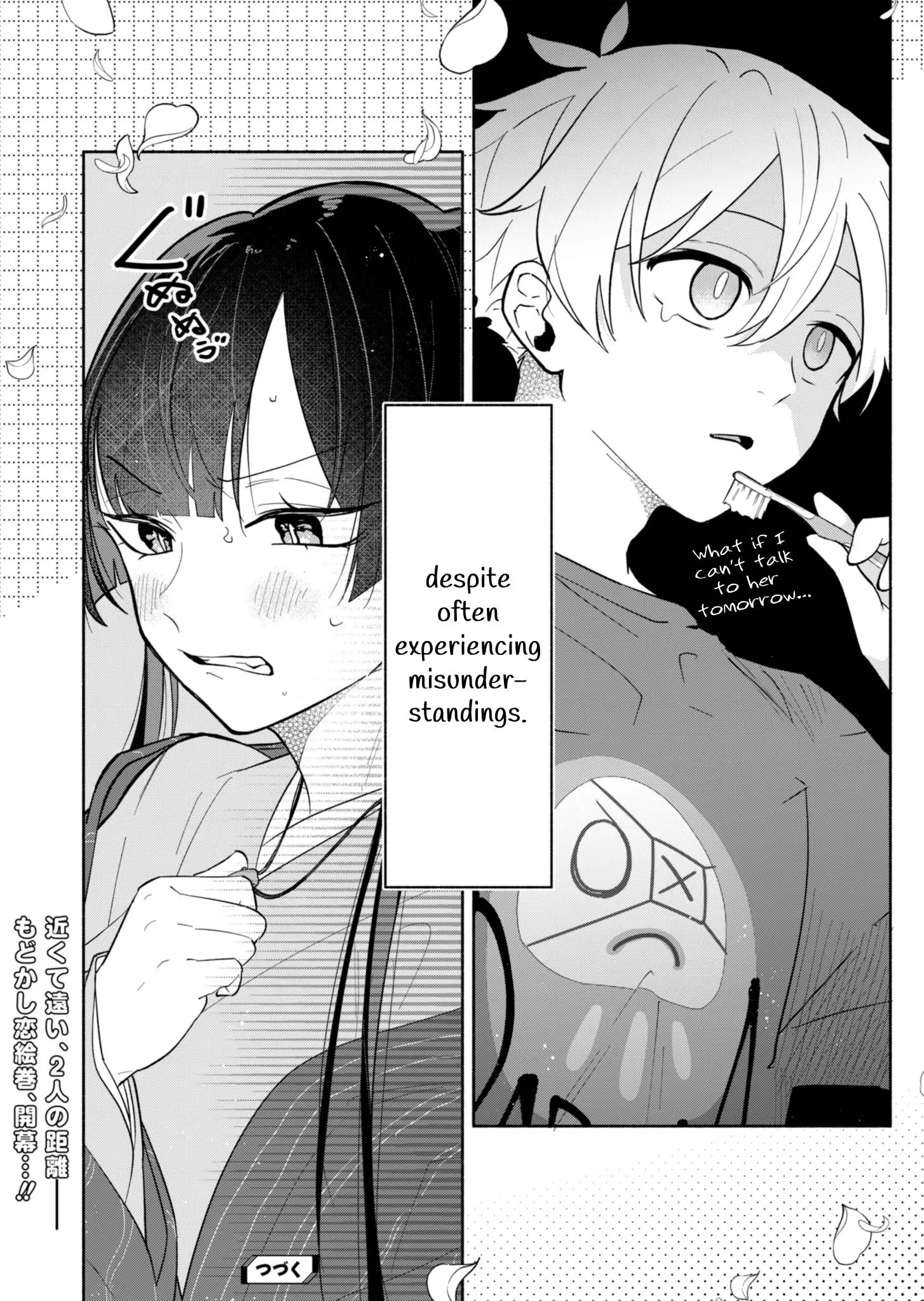 Boku no Ikezu na Konyakusha - Chapter 1 - Page 44