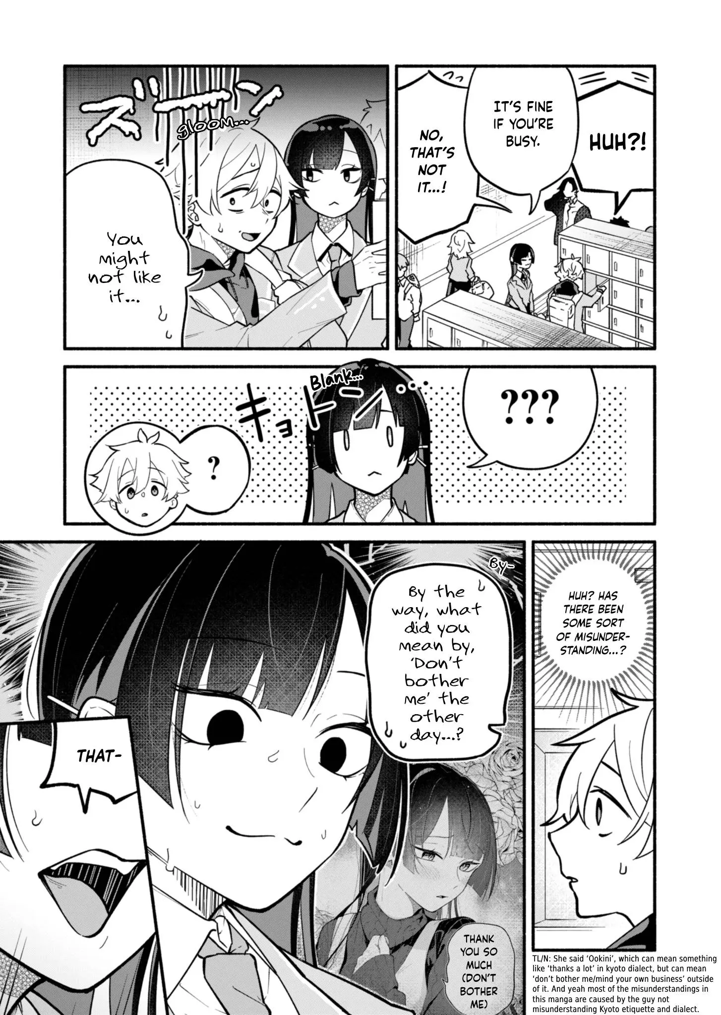 Boku no Ikezu na Konyakusha - Chapter 2 - Page 3
