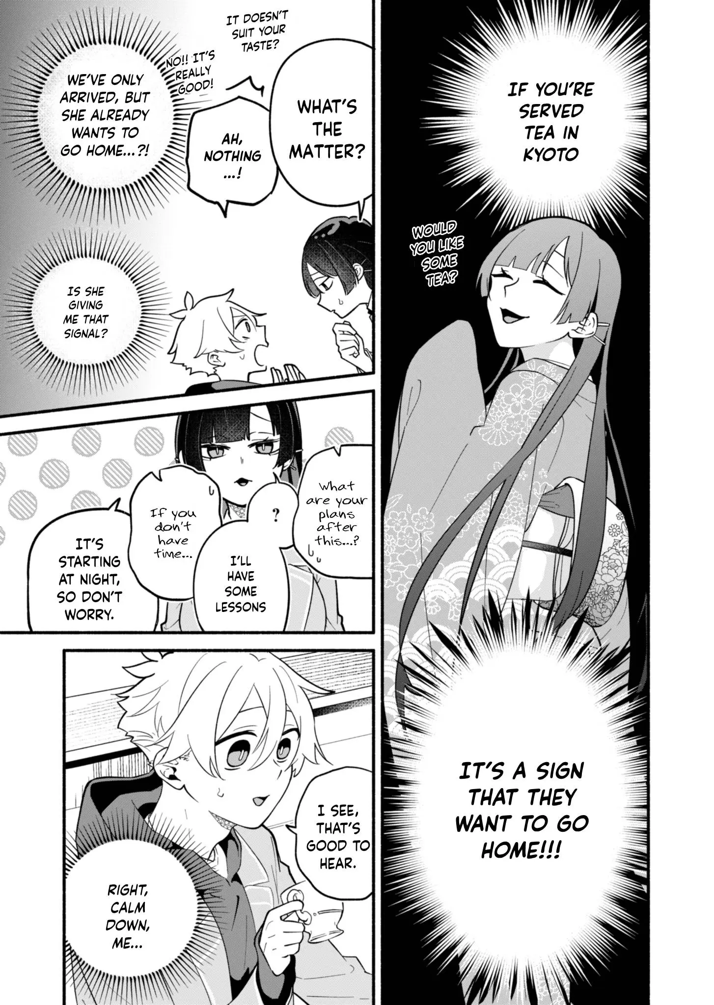 Boku no Ikezu na Konyakusha - Chapter 2 - Page 13