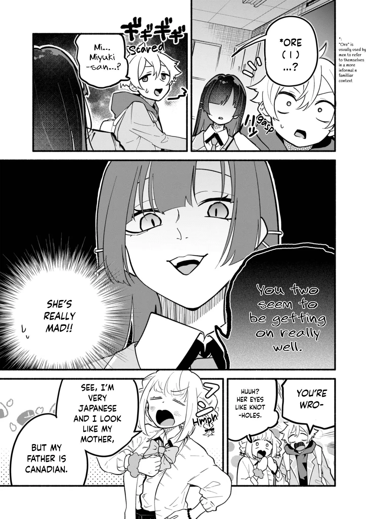 Boku no Ikezu na Konyakusha - Chapter 3 - Page 7