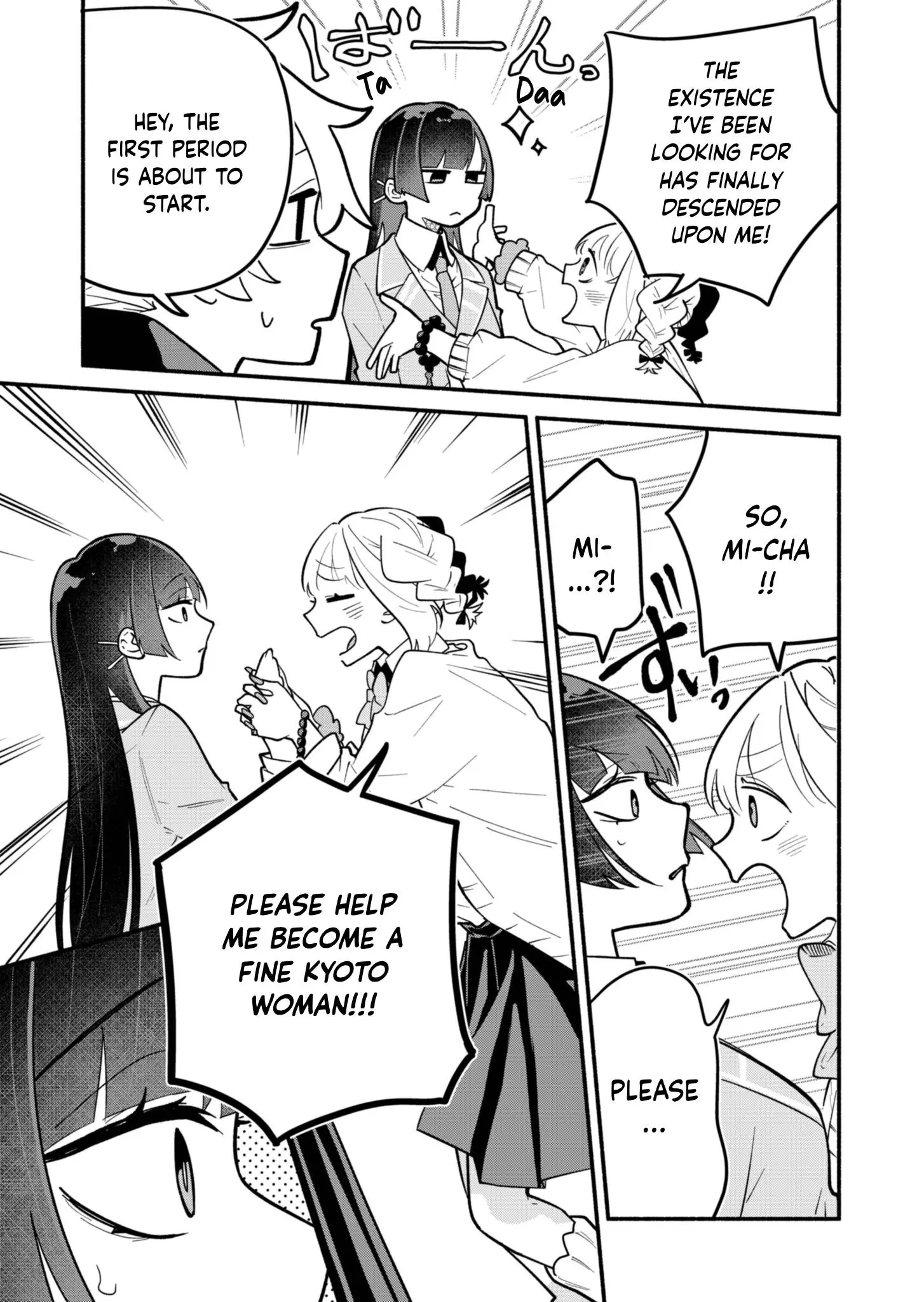 Boku no Ikezu na Konyakusha - Chapter 3 - Page 9