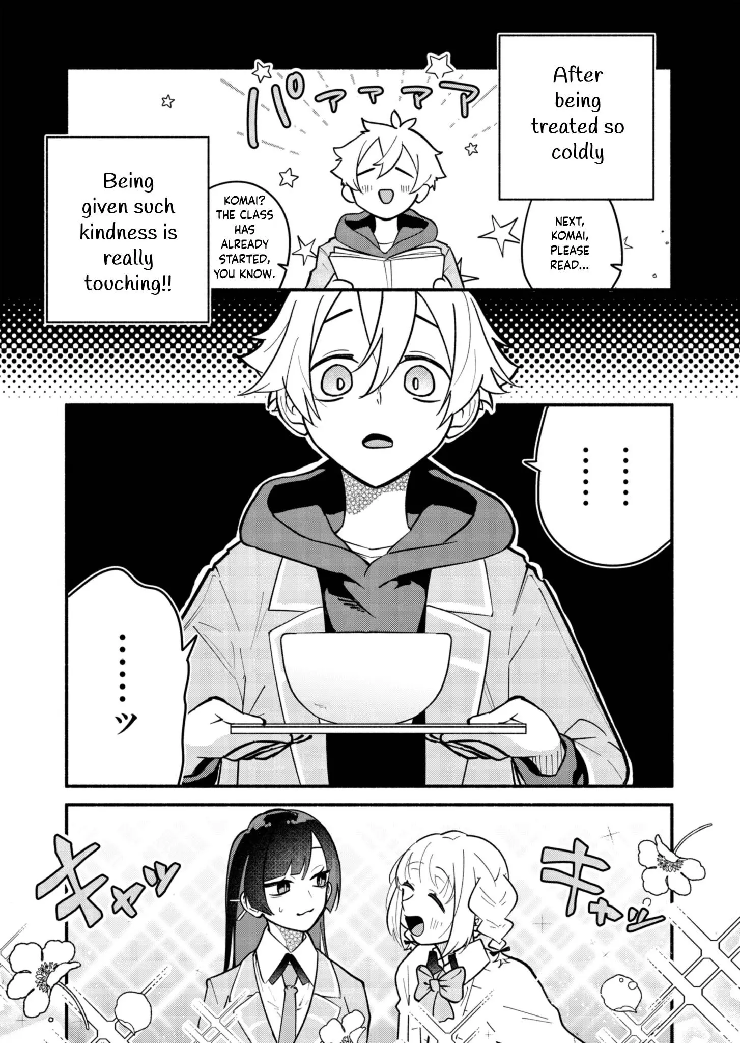 Boku no Ikezu na Konyakusha - Chapter 3 - Page 13