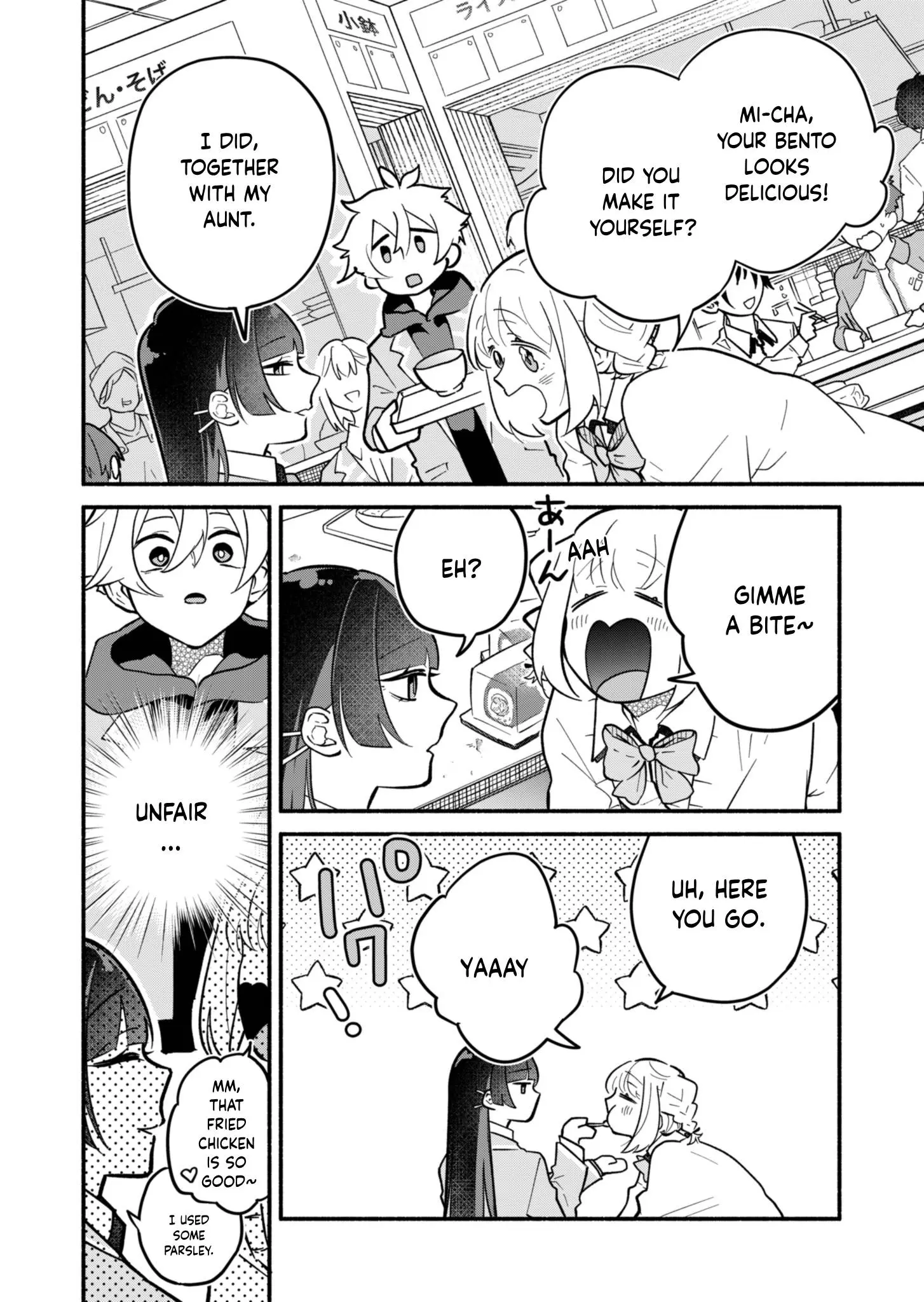 Boku no Ikezu na Konyakusha - Chapter 3 - Page 14