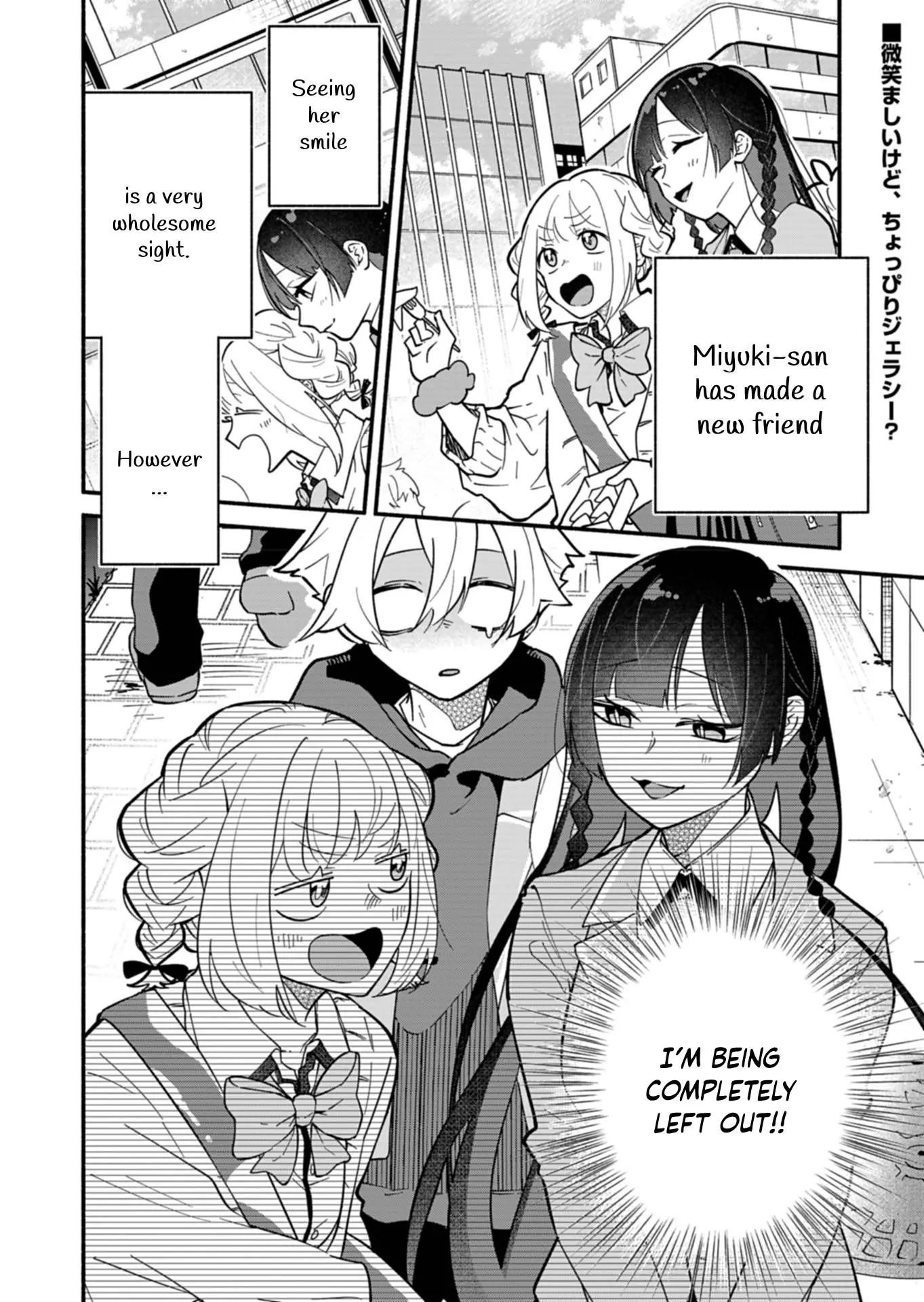Boku no Ikezu na Konyakusha - Chapter 4 - Page 2