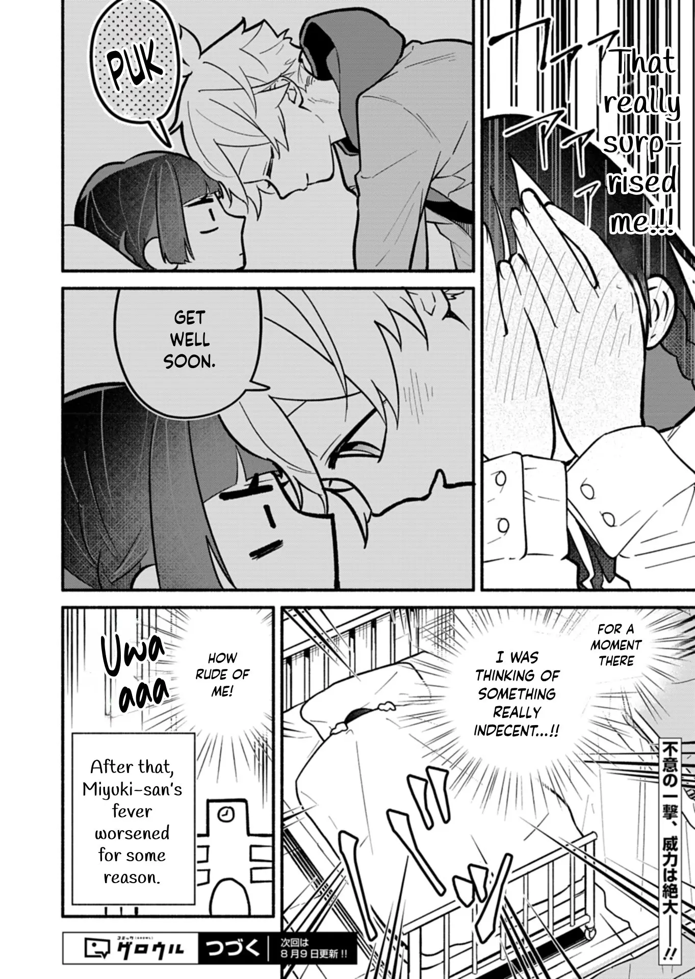 Boku no Ikezu na Konyakusha - Chapter 4 - Page 24
