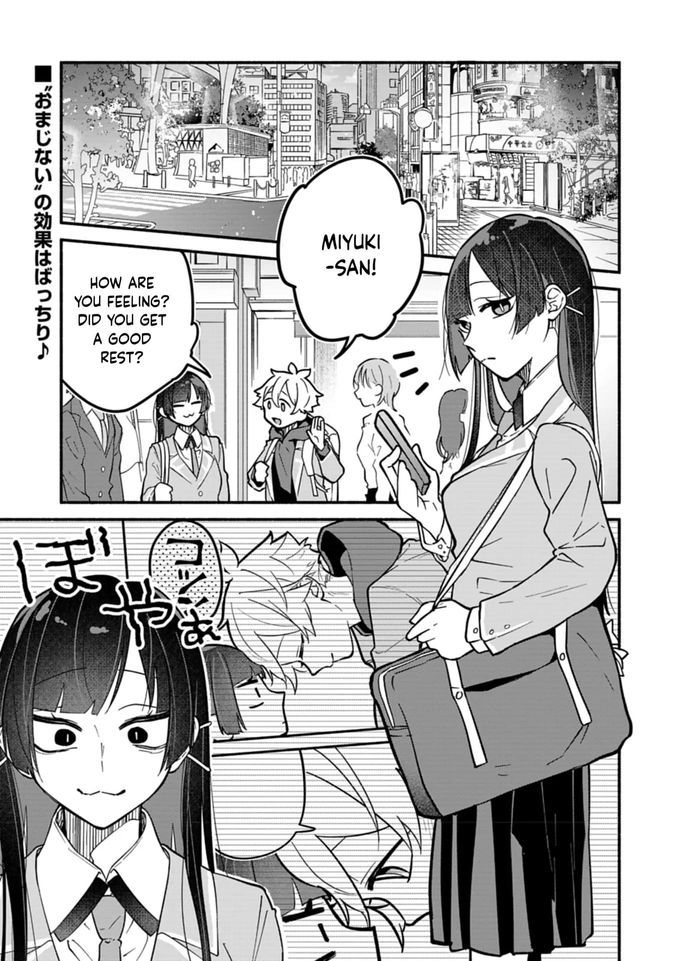 Boku no Ikezu na Konyakusha - Chapter 5 - Page 1