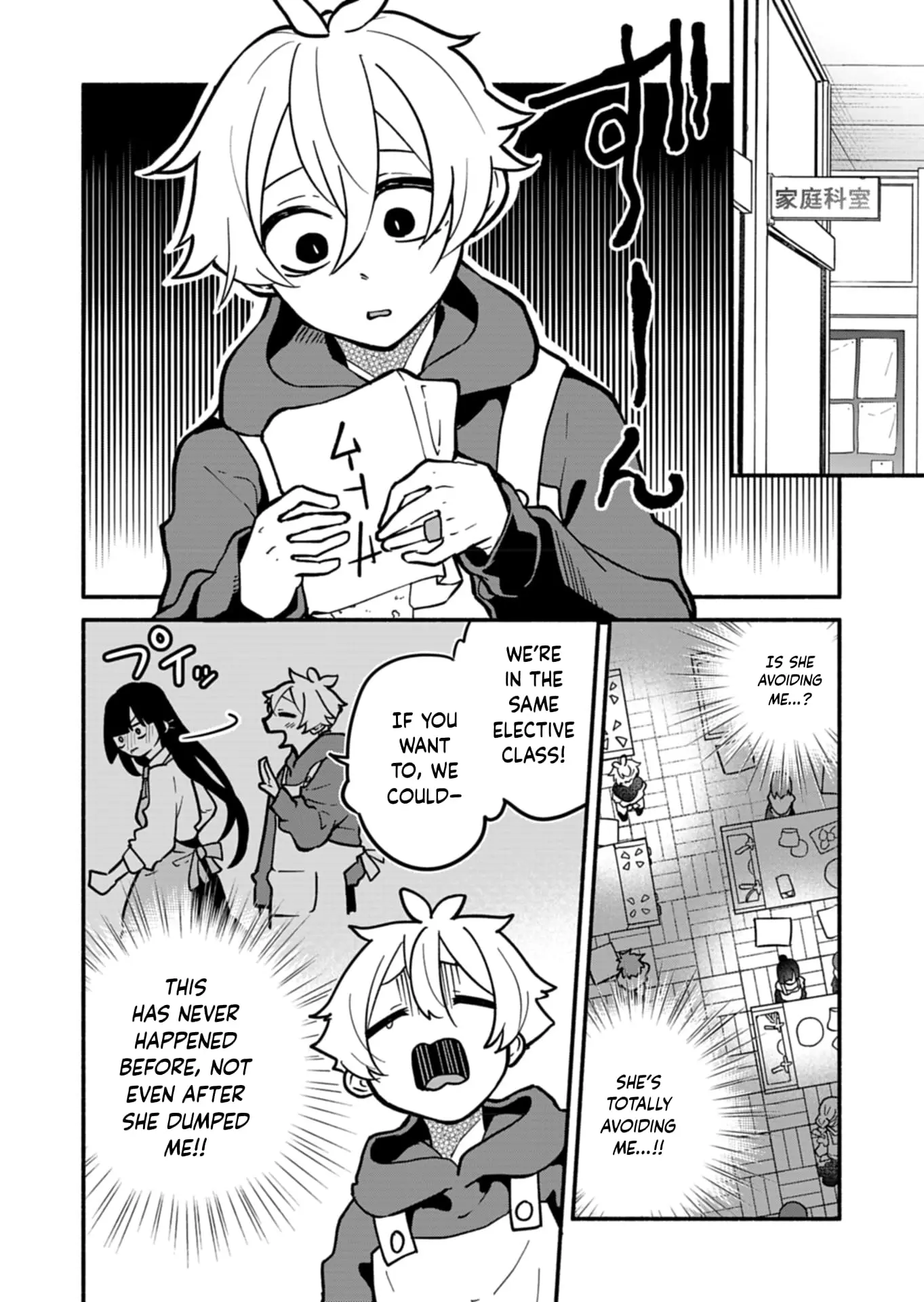 Boku no Ikezu na Konyakusha - Chapter 5 - Page 4