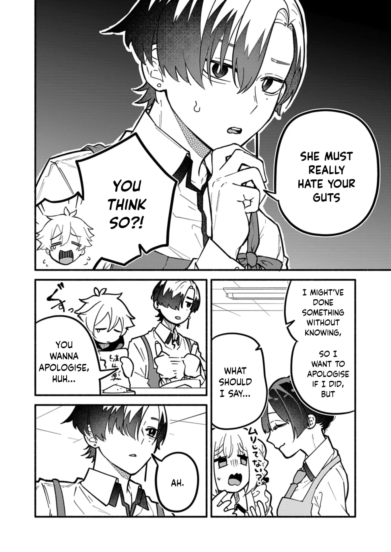 Boku no Ikezu na Konyakusha - Chapter 5 - Page 6