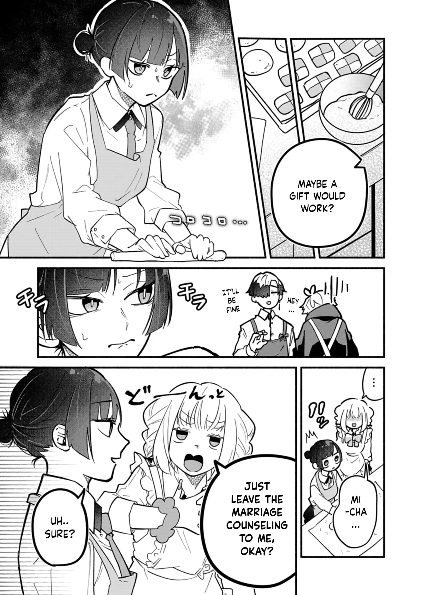 Boku no Ikezu na Konyakusha - Chapter 5 - Page 7