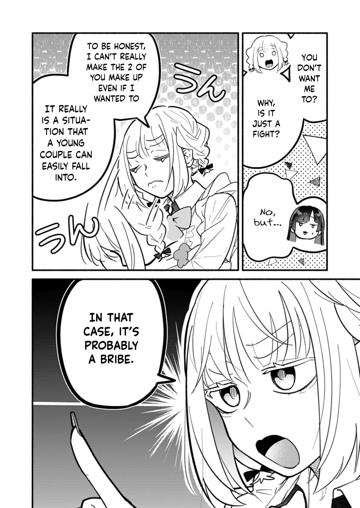Boku no Ikezu na Konyakusha - Chapter 5 - Page 8