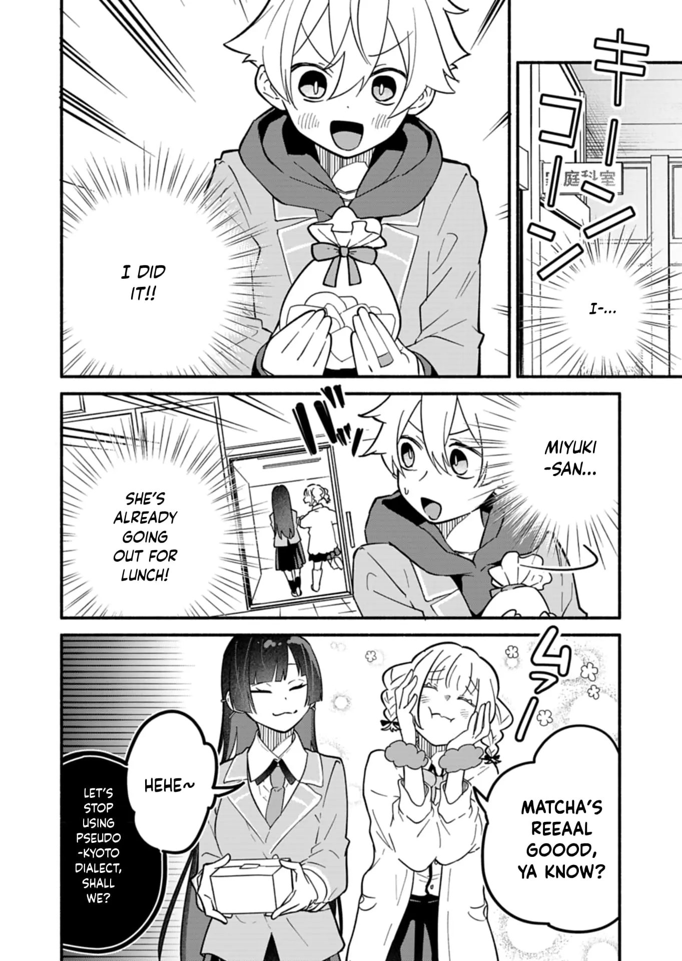 Boku no Ikezu na Konyakusha - Chapter 5 - Page 10