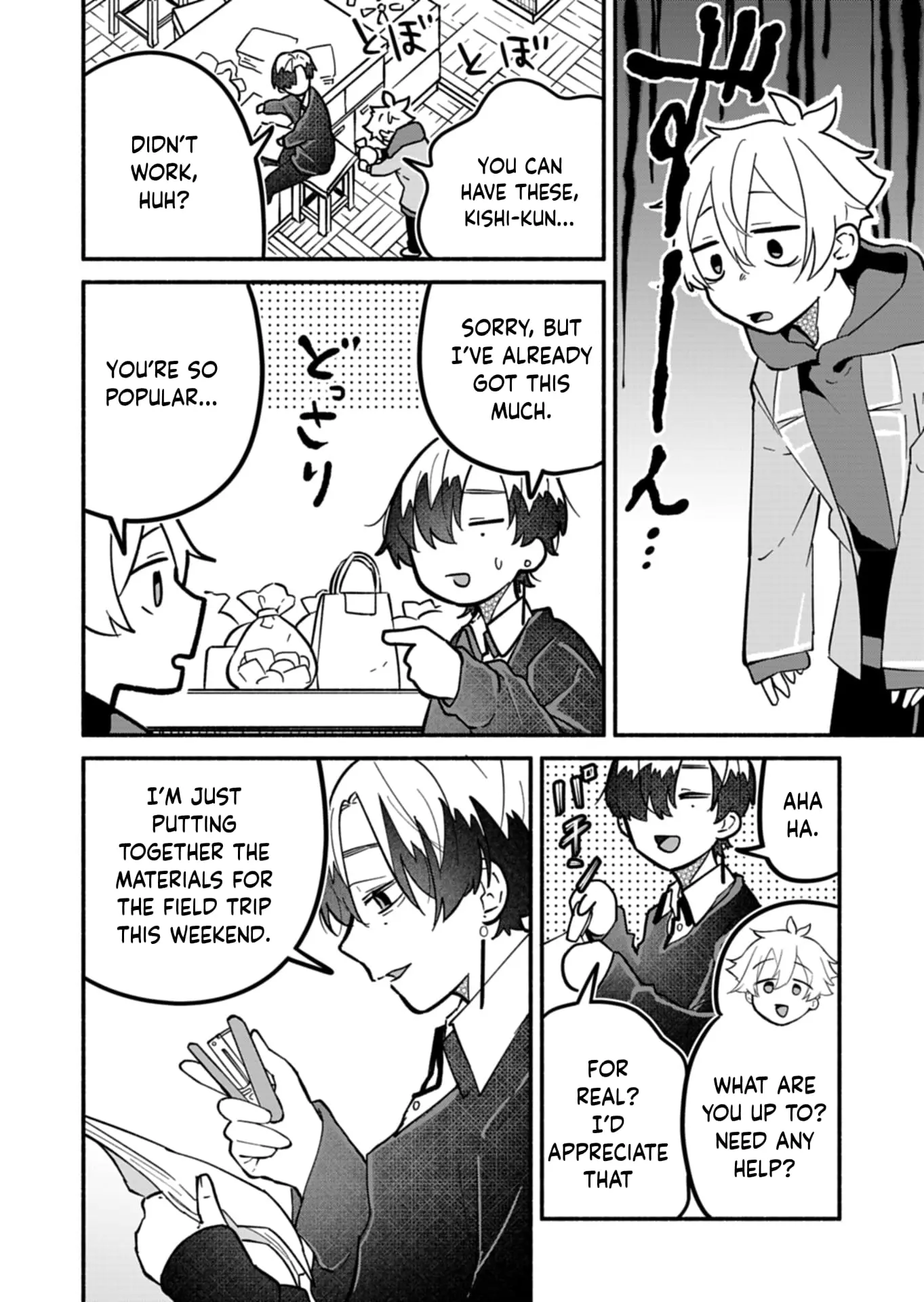 Boku no Ikezu na Konyakusha - Chapter 5 - Page 12