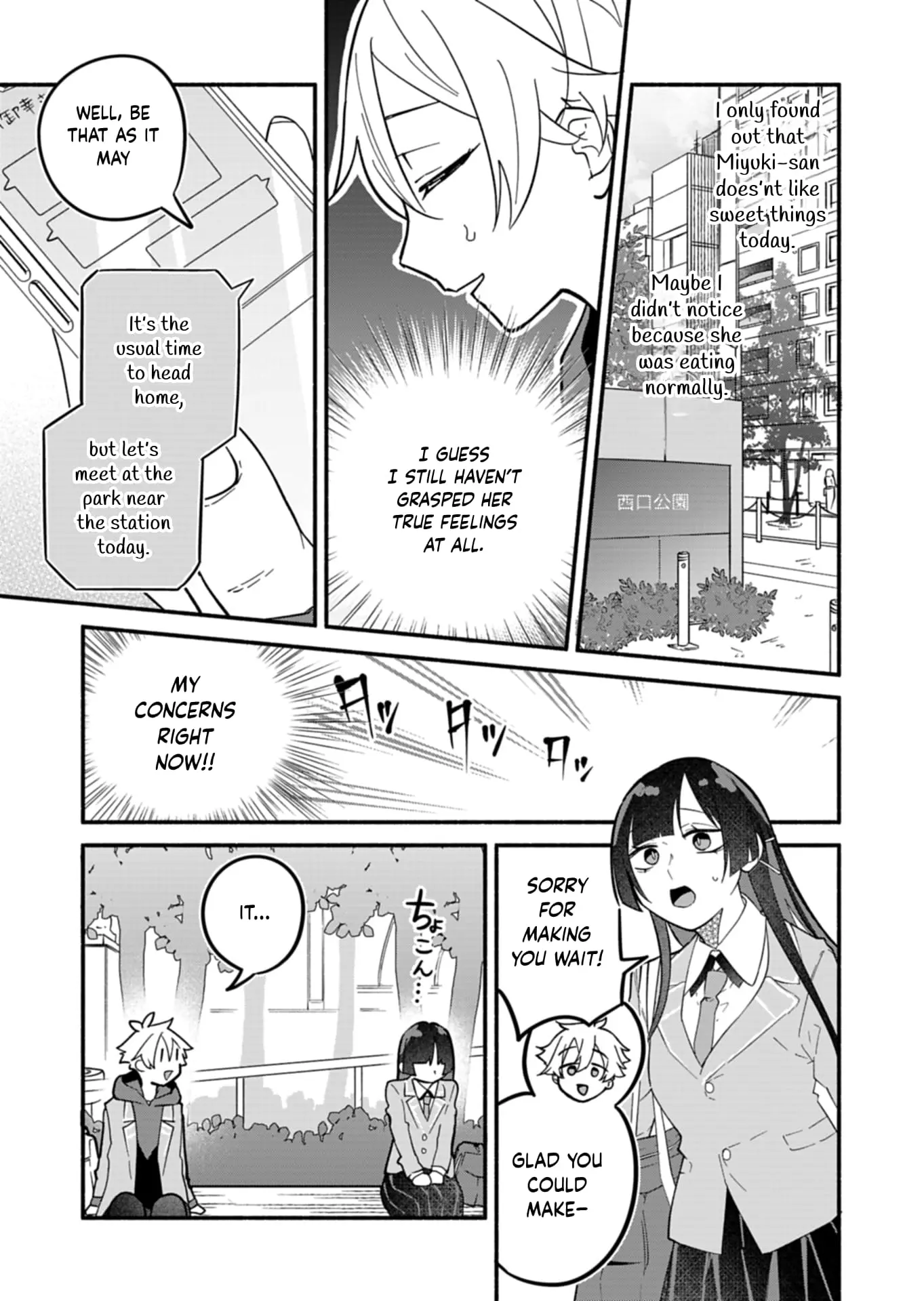 Boku no Ikezu na Konyakusha - Chapter 5 - Page 15