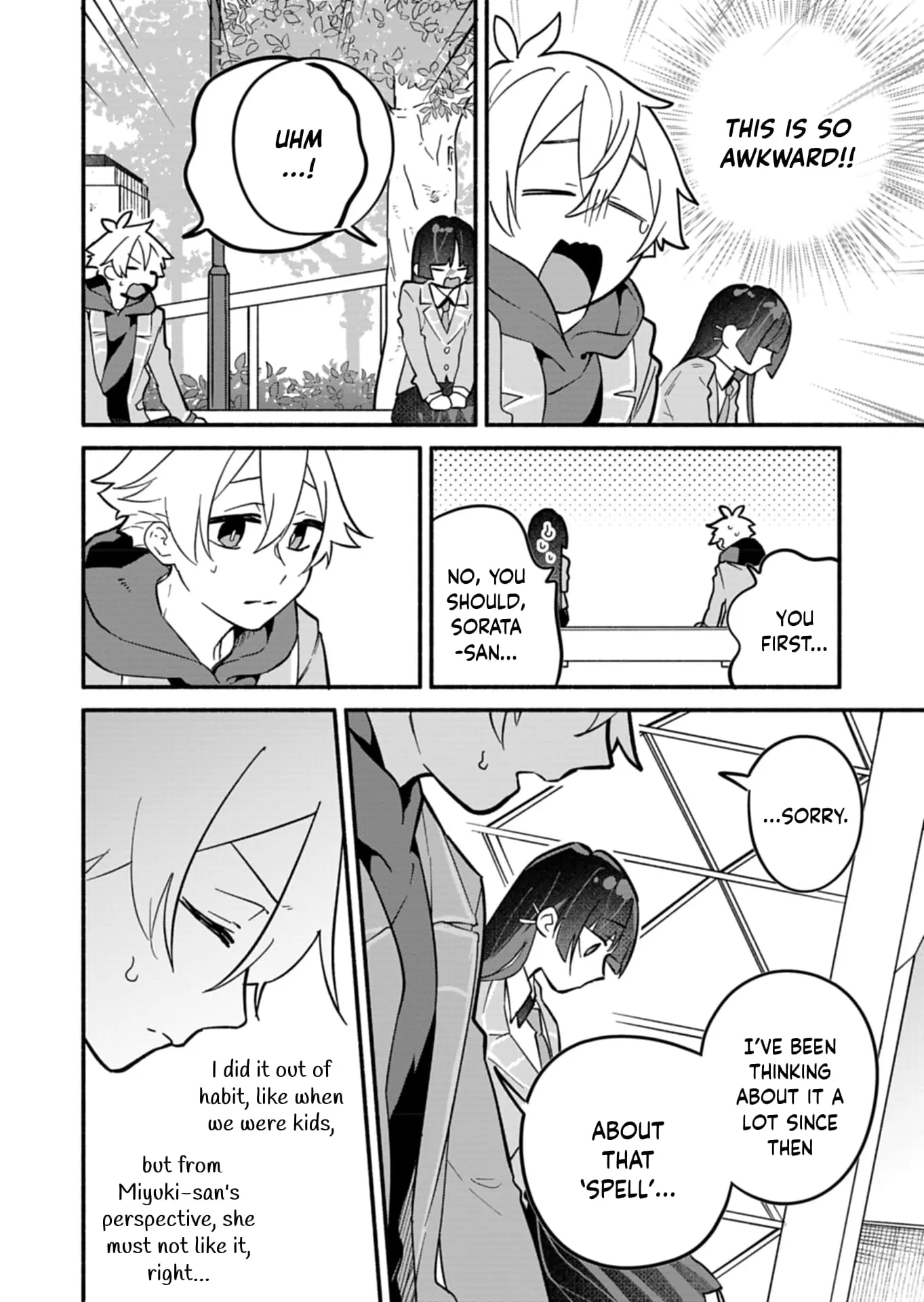 Boku no Ikezu na Konyakusha - Chapter 5 - Page 16