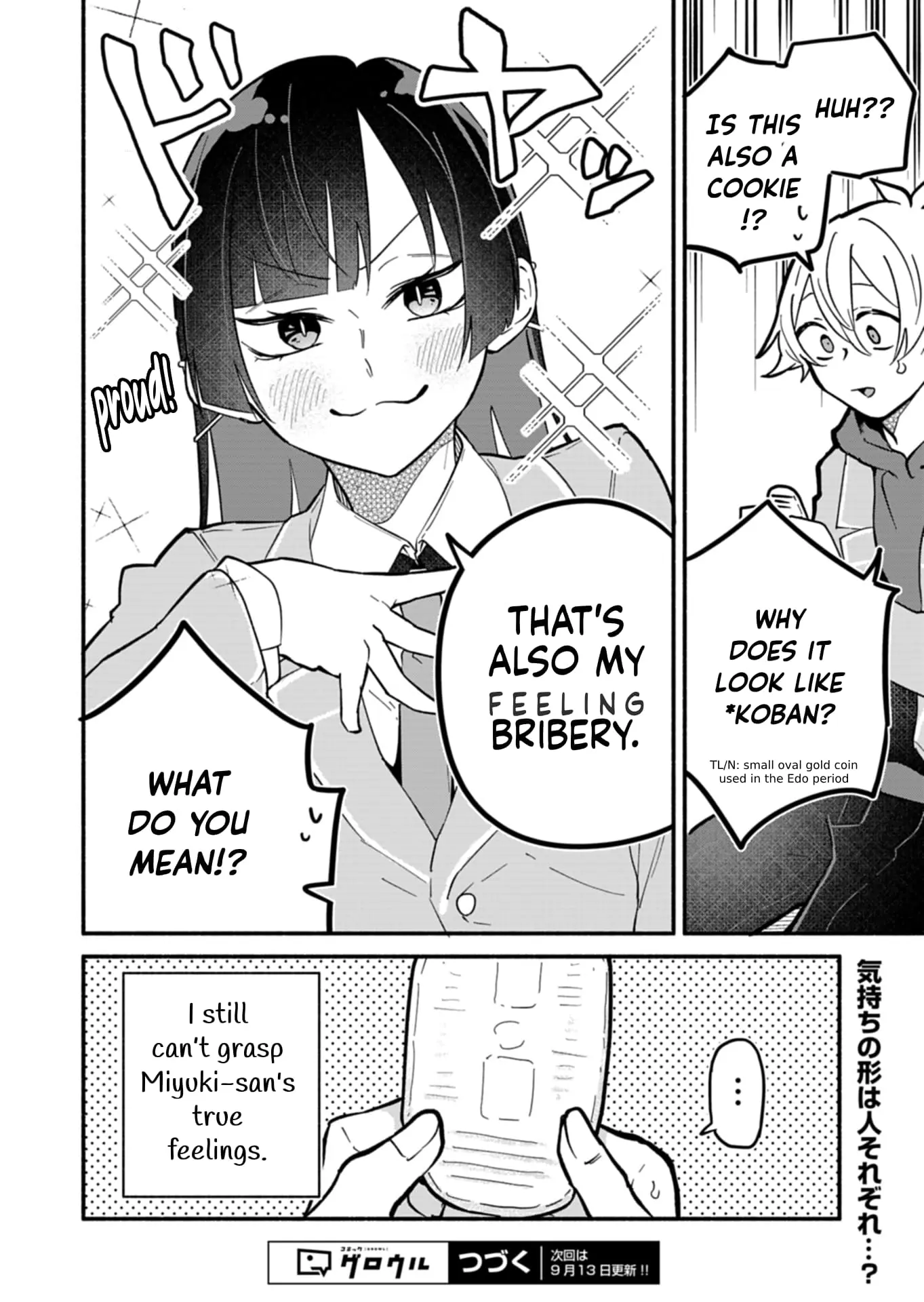 Boku no Ikezu na Konyakusha - Chapter 5 - Page 24
