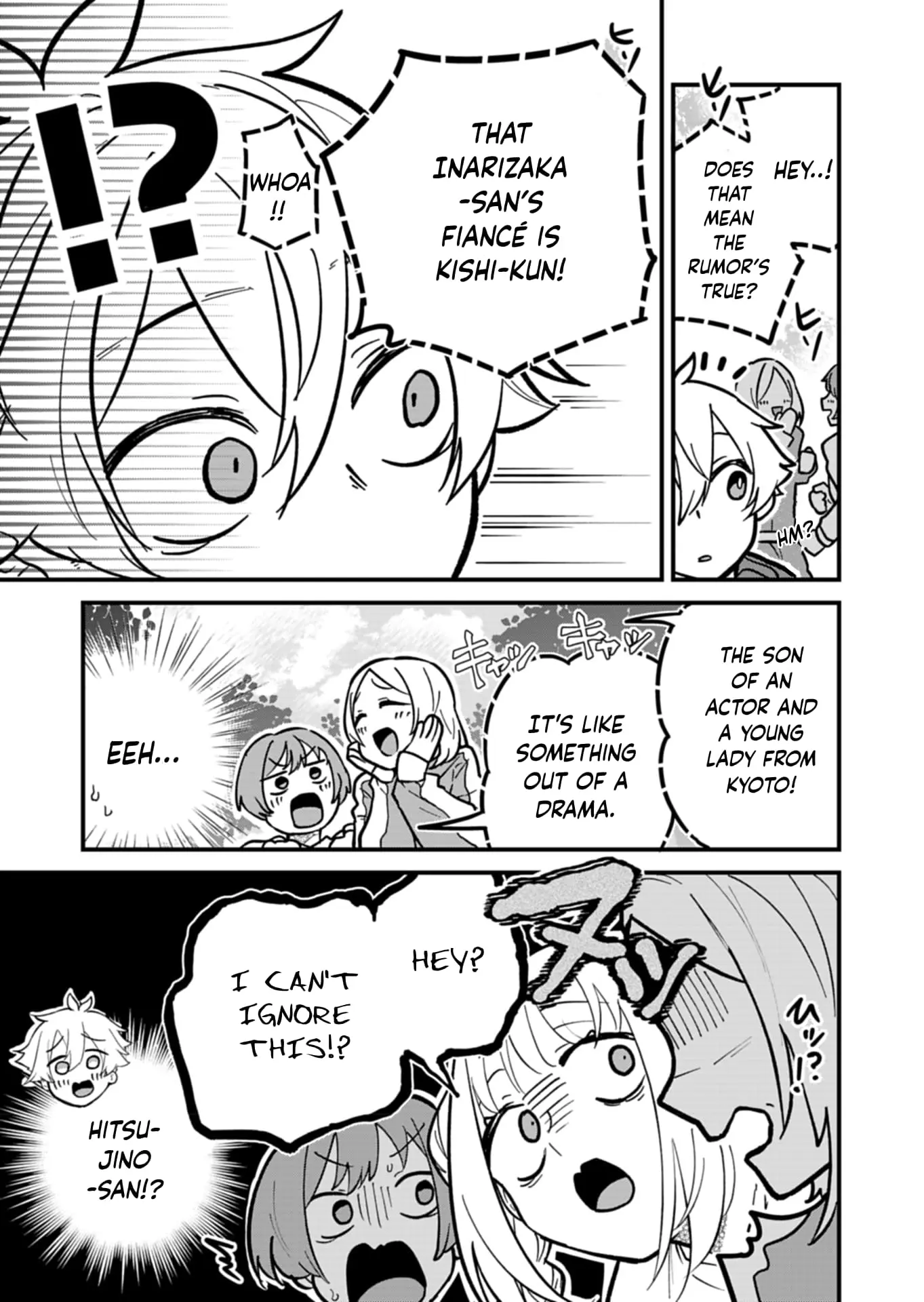 Boku no Ikezu na Konyakusha - Chapter 6 - Page 3