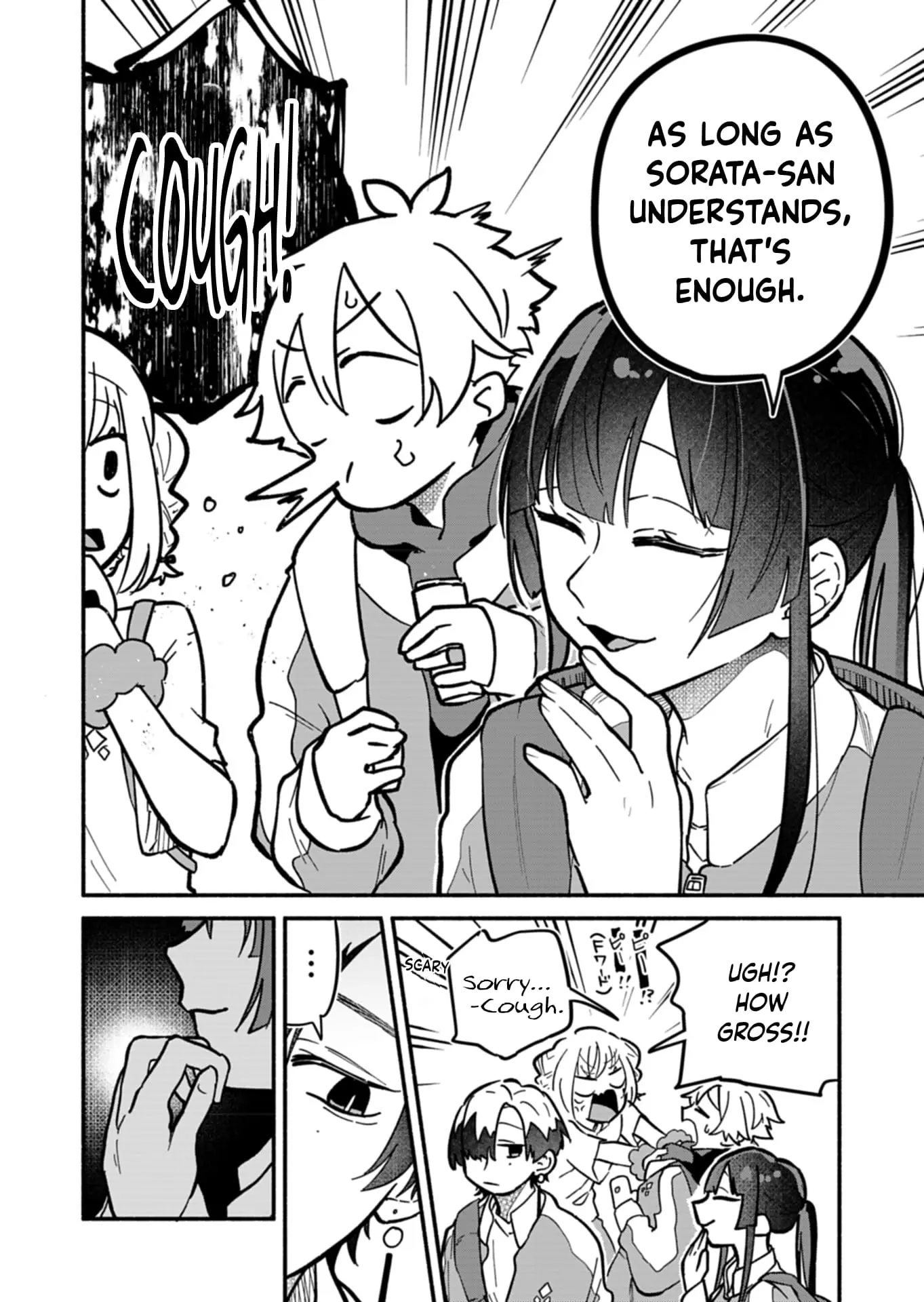 Boku no Ikezu na Konyakusha - Chapter 6 - Page 8
