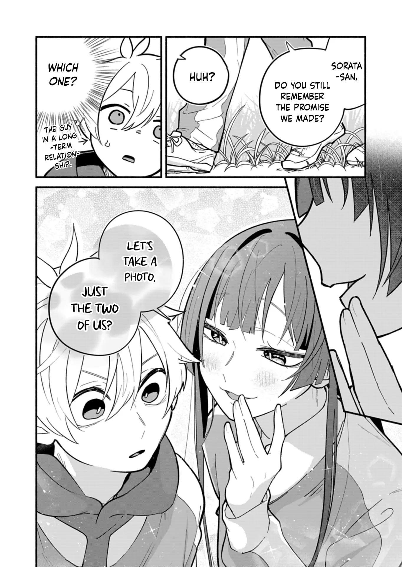 Boku no Ikezu na Konyakusha - Chapter 6 - Page 14