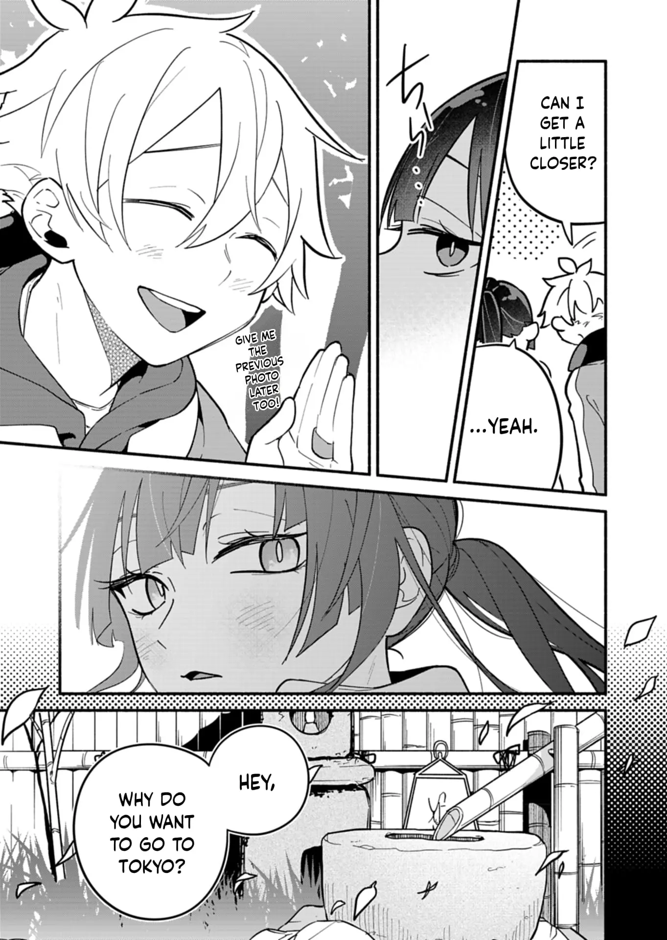 Boku no Ikezu na Konyakusha - Chapter 6 - Page 17