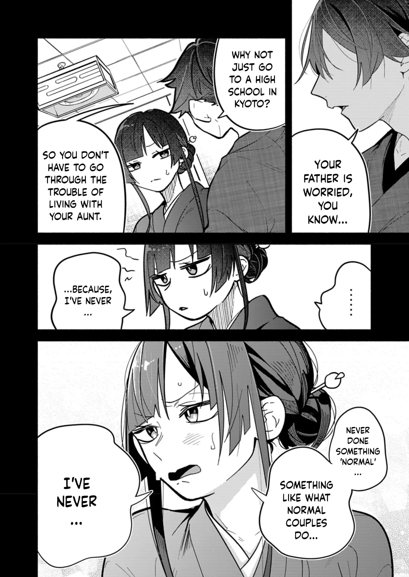 Boku no Ikezu na Konyakusha - Chapter 6 - Page 18