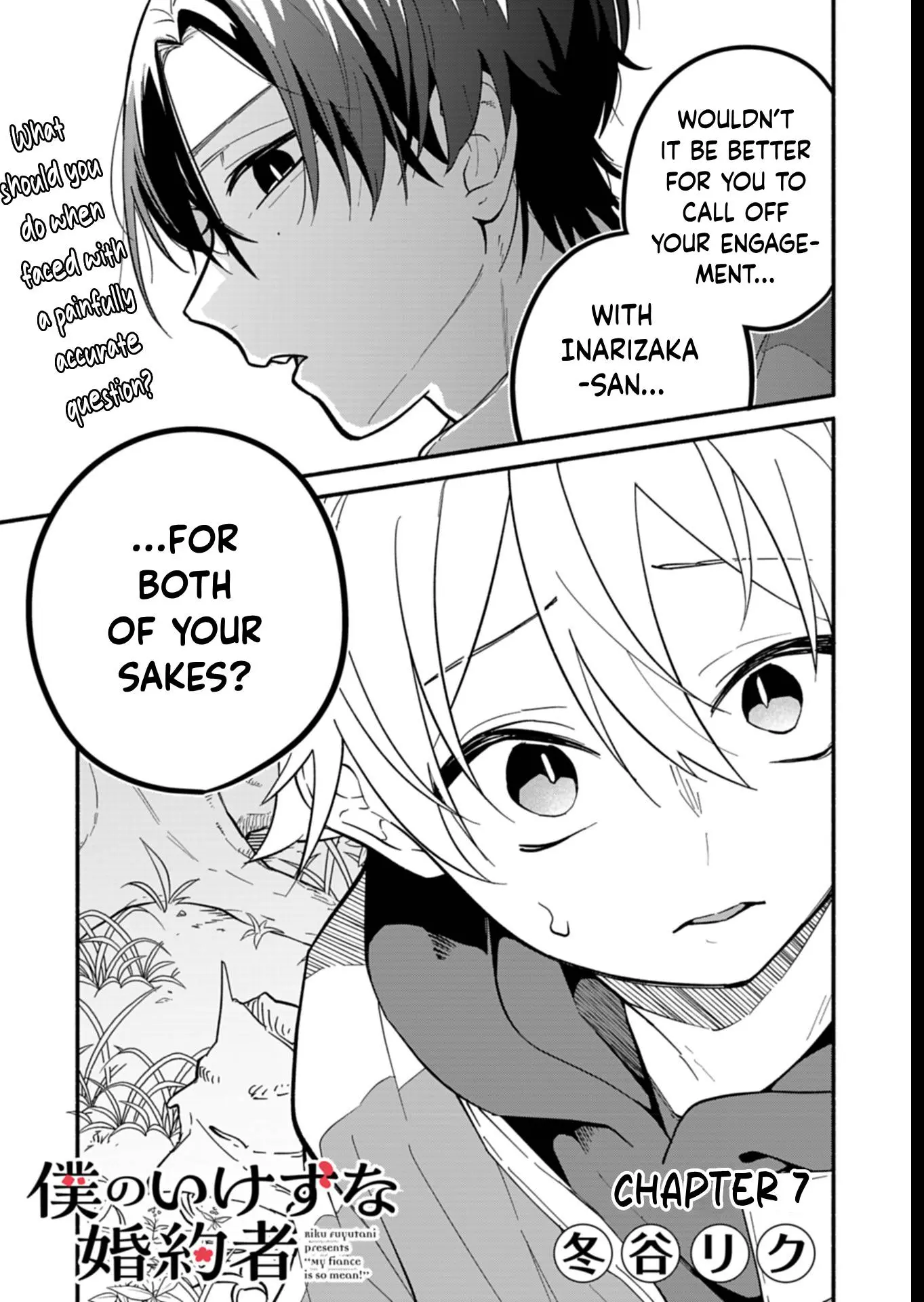 Boku no Ikezu na Konyakusha - Chapter 7 - Page 1
