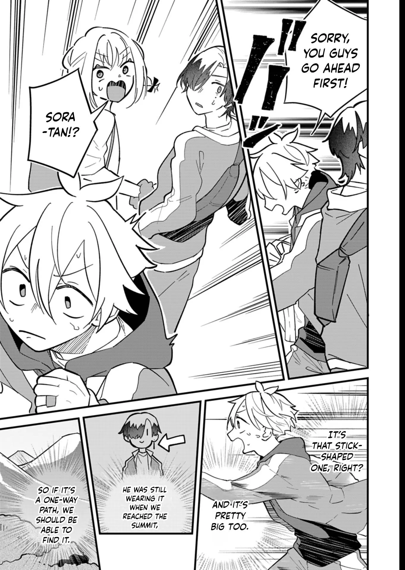 Boku no Ikezu na Konyakusha - Chapter 7 - Page 9