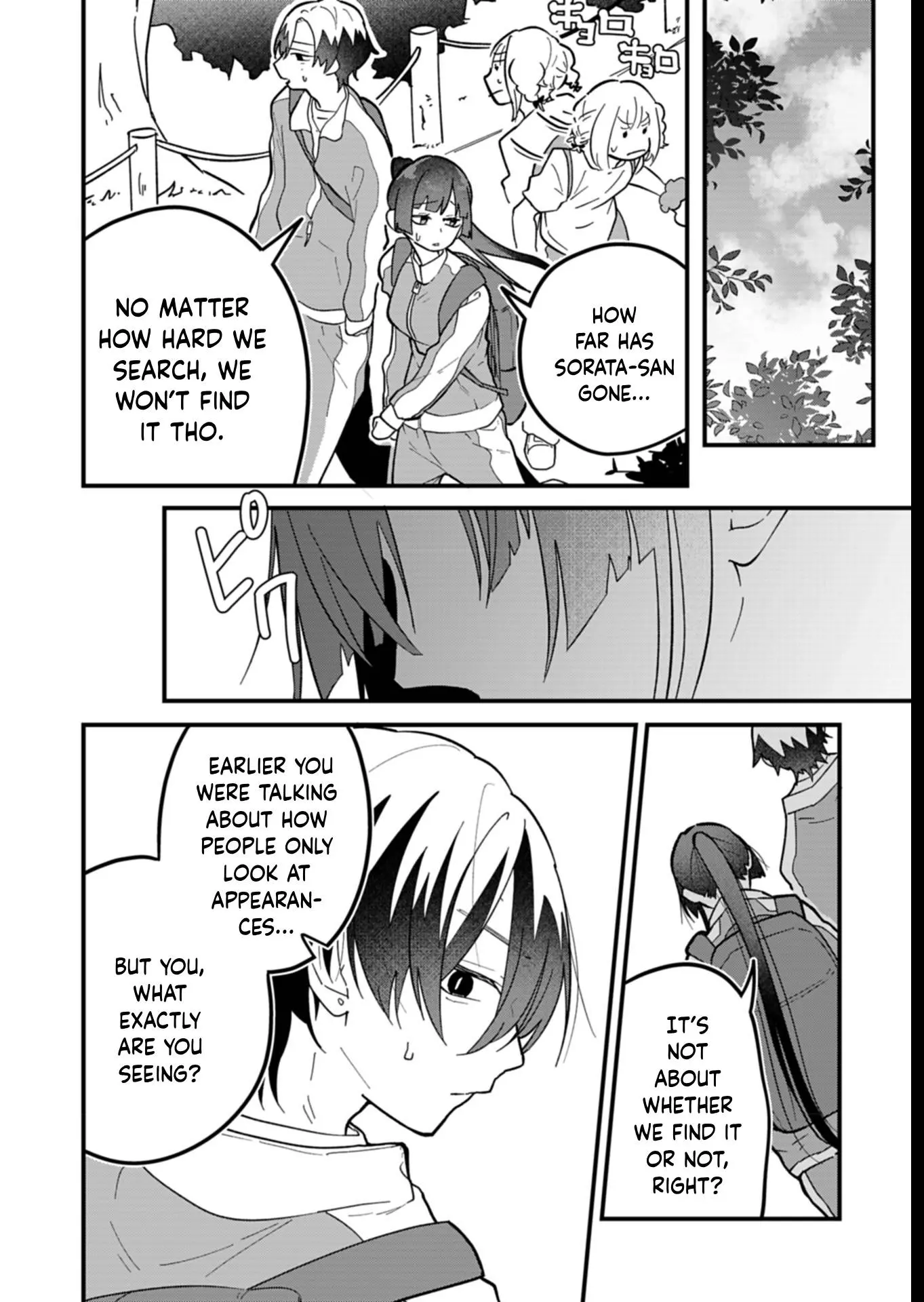 Boku no Ikezu na Konyakusha - Chapter 7 - Page 10