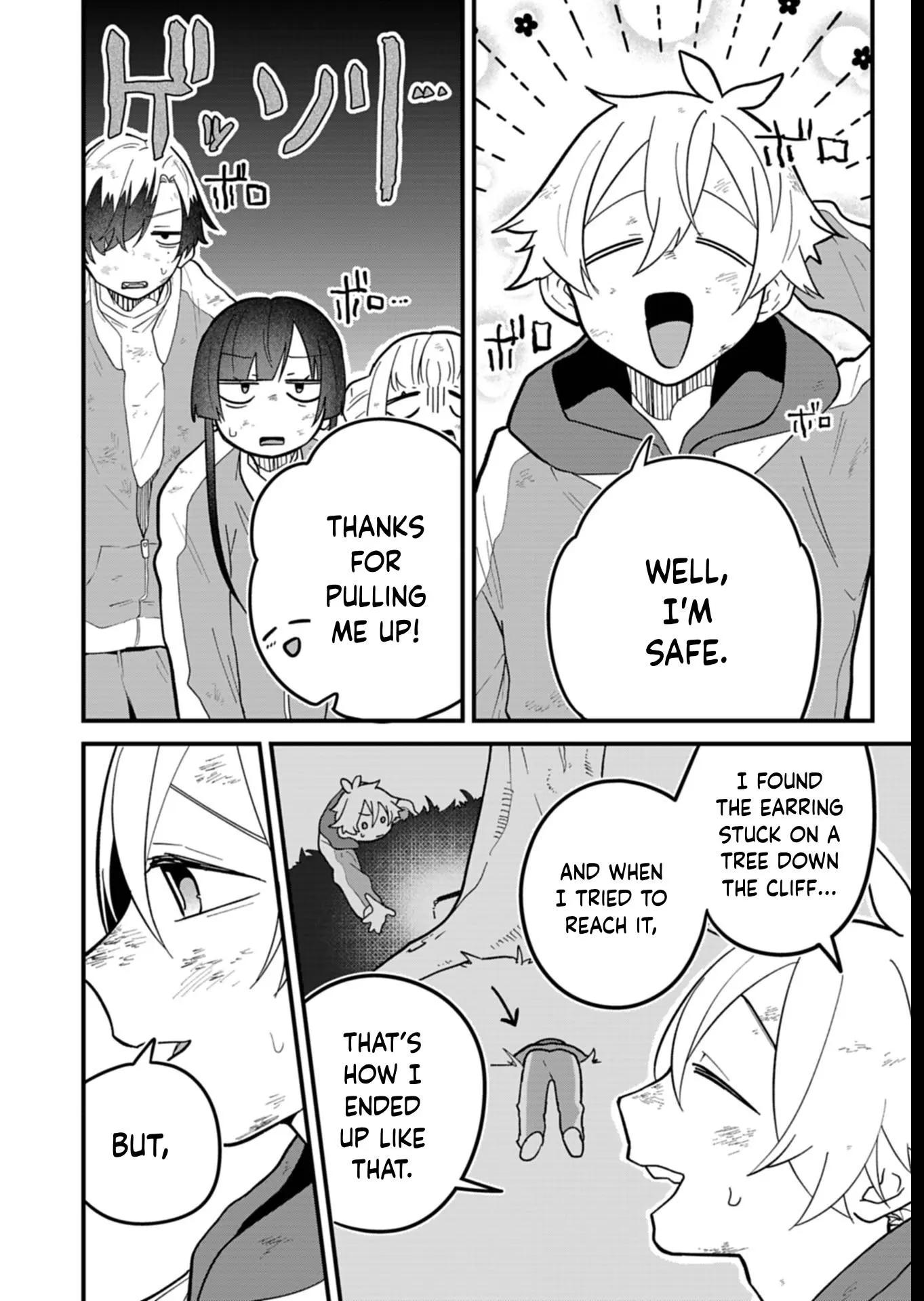 Boku no Ikezu na Konyakusha - Chapter 7 - Page 14