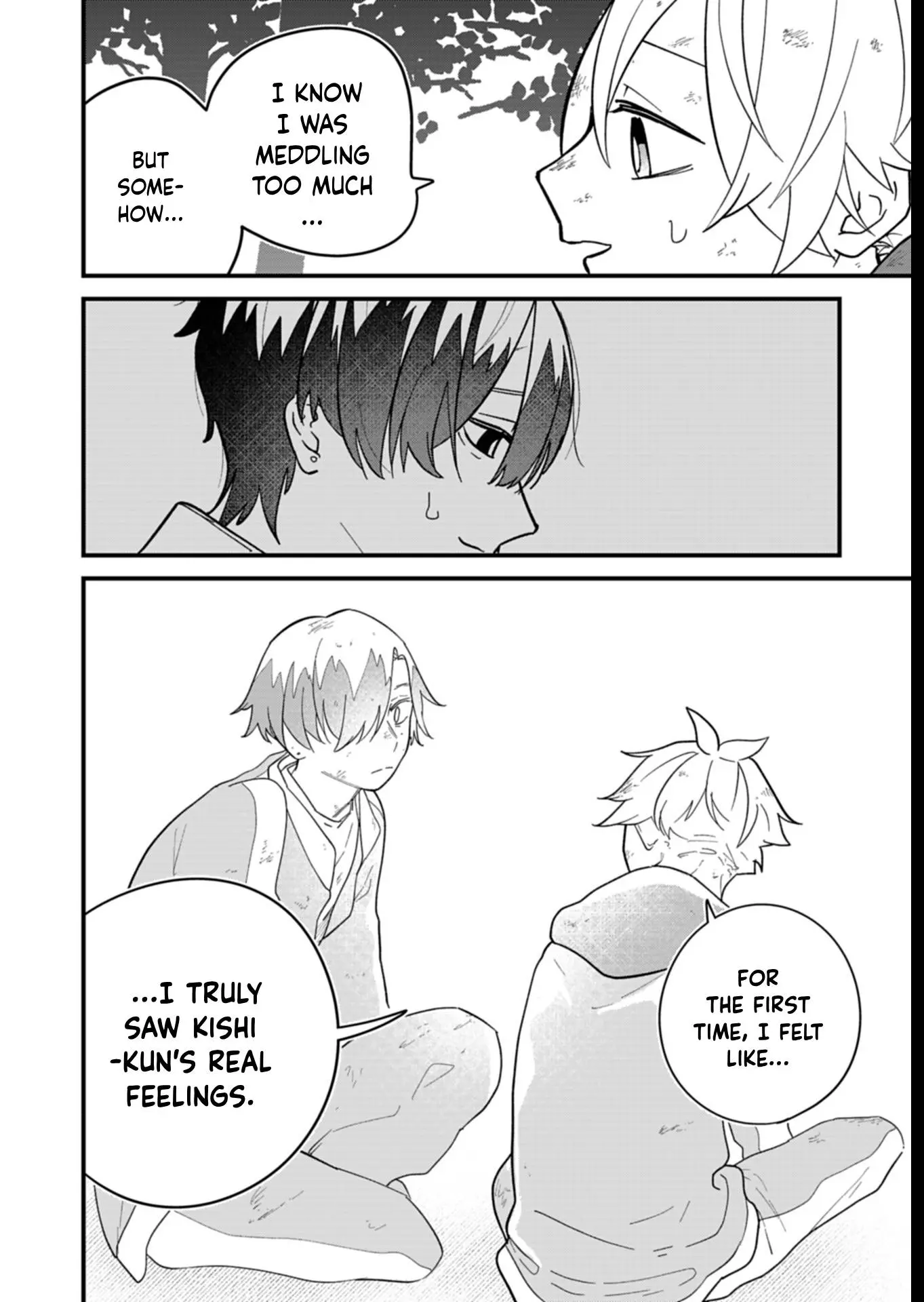 Boku no Ikezu na Konyakusha - Chapter 7 - Page 16
