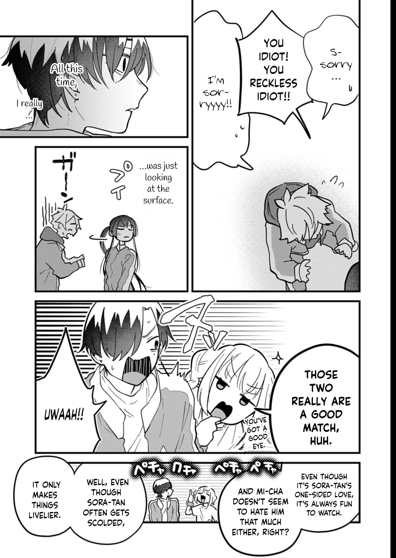Boku no Ikezu na Konyakusha - Chapter 7 - Page 33