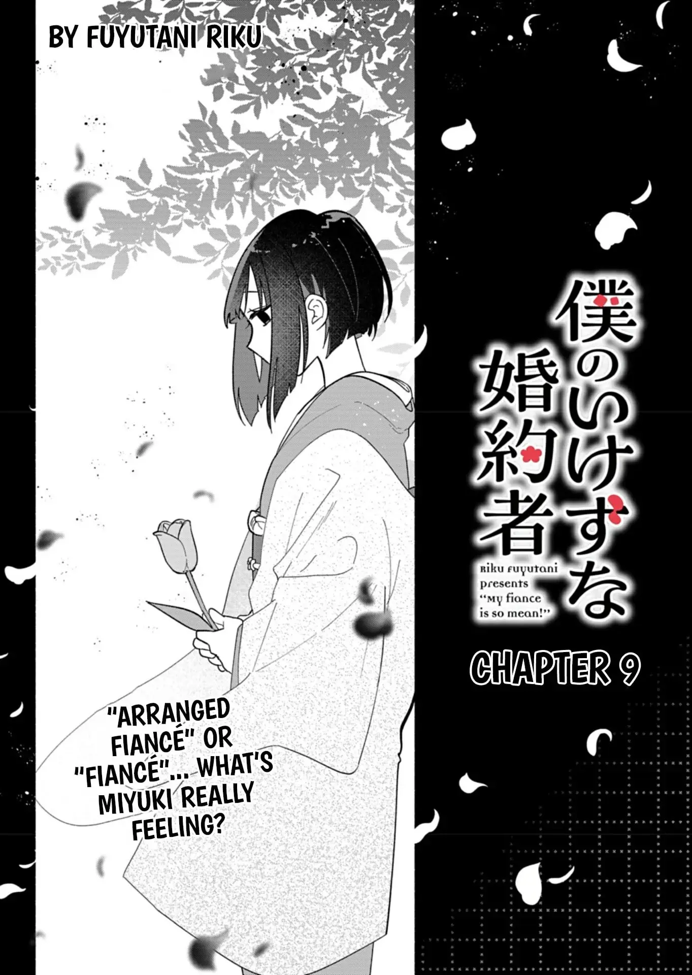 Boku no Ikezu na Konyakusha - Chapter 9 - Page 3